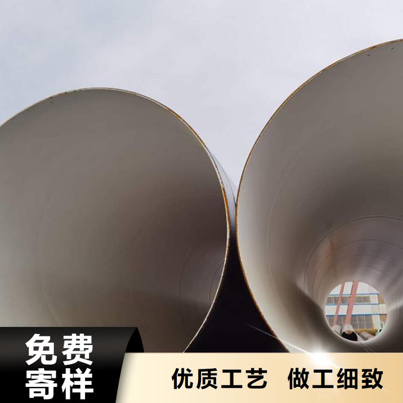 環(huán)氧煤瀝青防腐鋼管【防腐鋼管廠家】專注生產制造多年