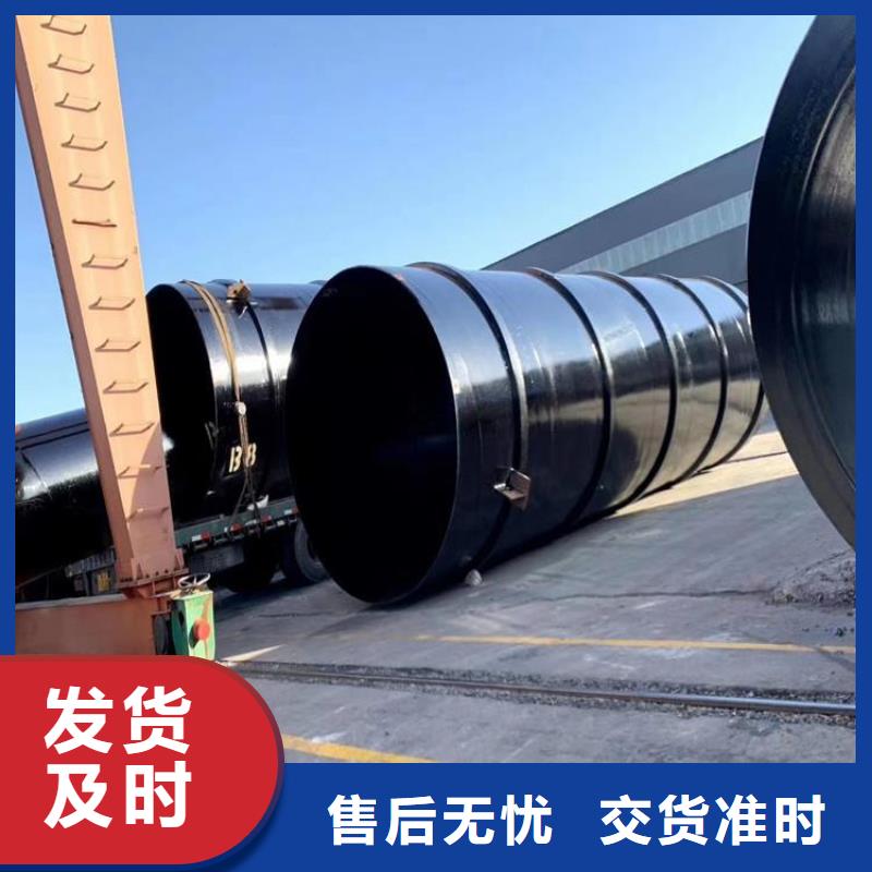 【環(huán)氧煤瀝青防腐鋼管】電力穿線管廠家十分靠譜