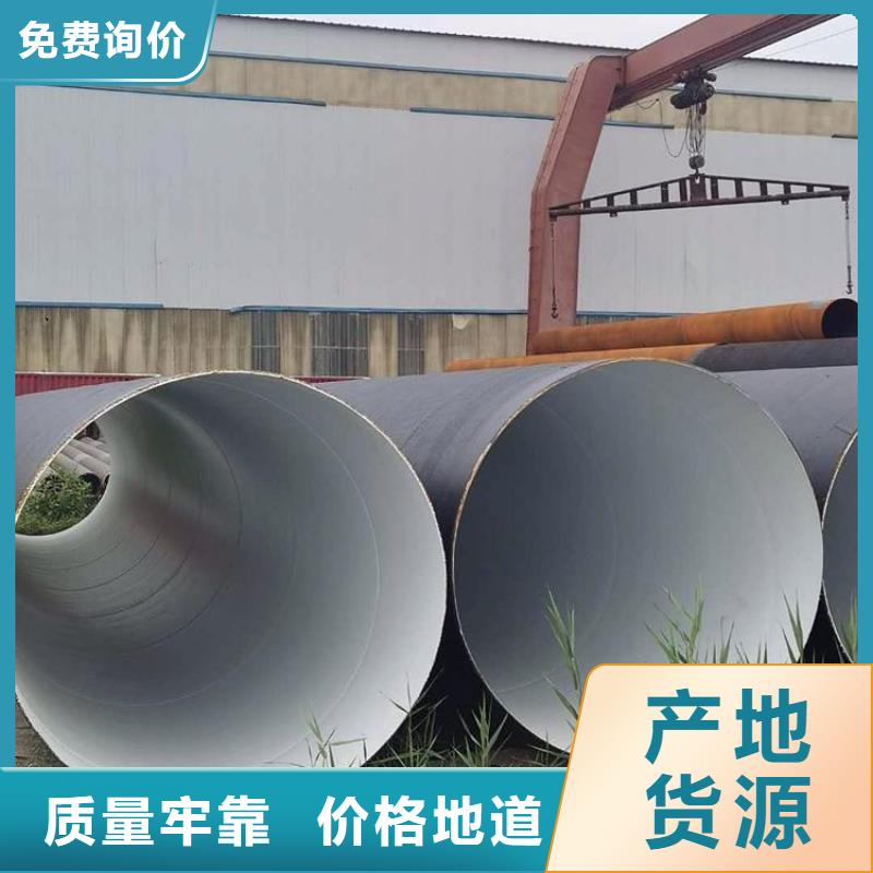 环氧煤沥青防腐钢管_聚氨酯保温钢管规格齐全实力厂家