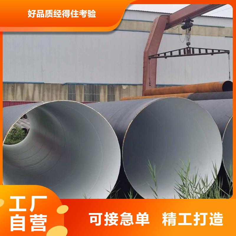  环氧煤沥青防腐钢管细节决定成败
