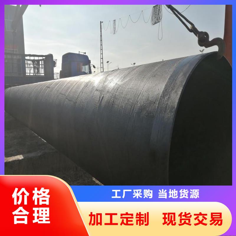 环氧煤沥青防腐钢管-3PE防腐钢管厂家真材实料加工定制