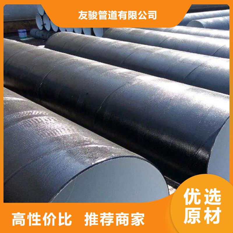 環(huán)氧煤瀝青防腐鋼管黃夾克保溫管一手貨源