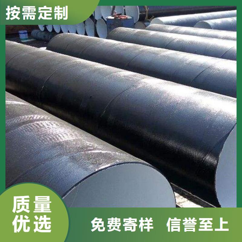 环氧煤沥青防腐钢管镀锌铁皮保温钢管本地厂家值得信赖