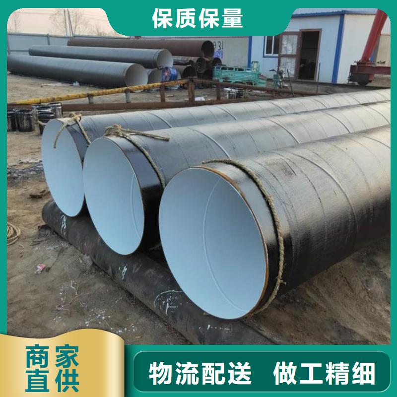 環(huán)氧煤瀝青防腐鋼管3pe防腐鋼管廠家0中間商差價(jià)