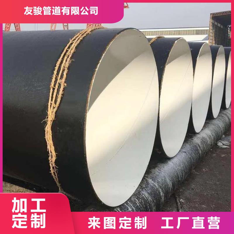 環(huán)氧煤瀝青防腐鋼管電力穿線鋼管高品質(zhì)誠信廠家