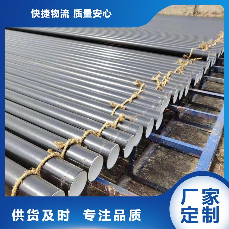 环氧煤沥青防腐钢管大口径螺旋防腐钢管精心选材