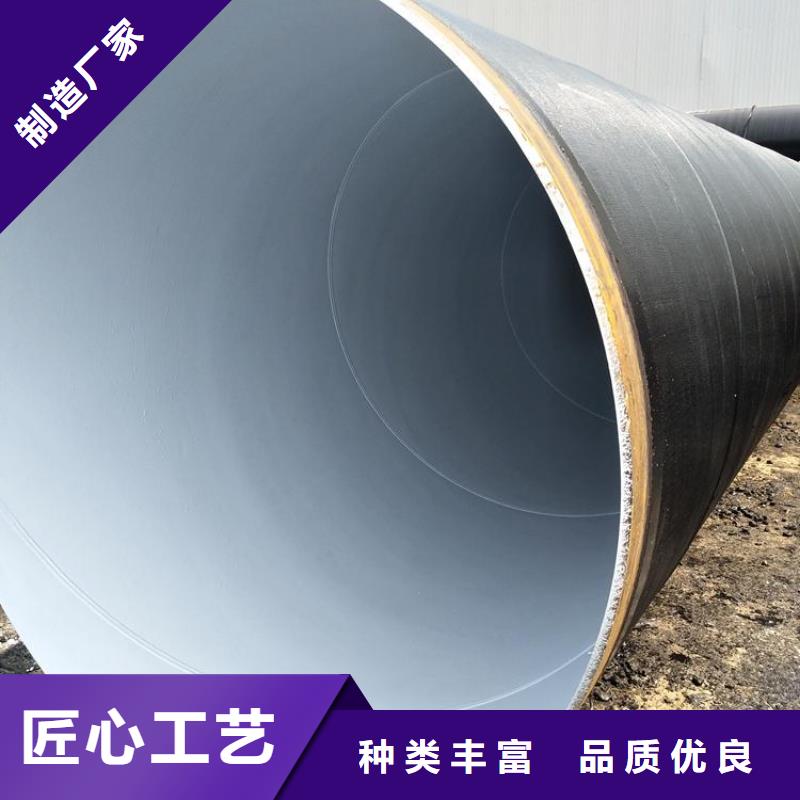 环氧煤沥青防腐钢管,保温钢管厂家专注生产N年