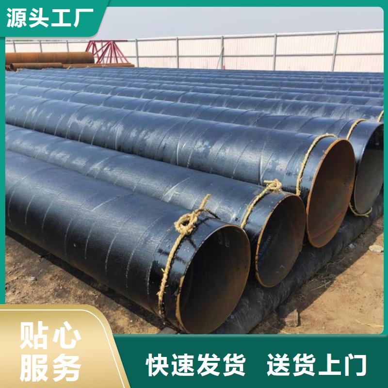 環(huán)氧煤瀝青防腐鋼管鋼套鋼蒸汽保溫管商家
