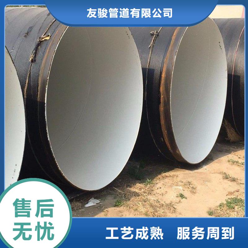環(huán)氧煤瀝青防腐鋼管_鋼套鋼保溫鋼管好廠家有擔(dān)當(dāng)