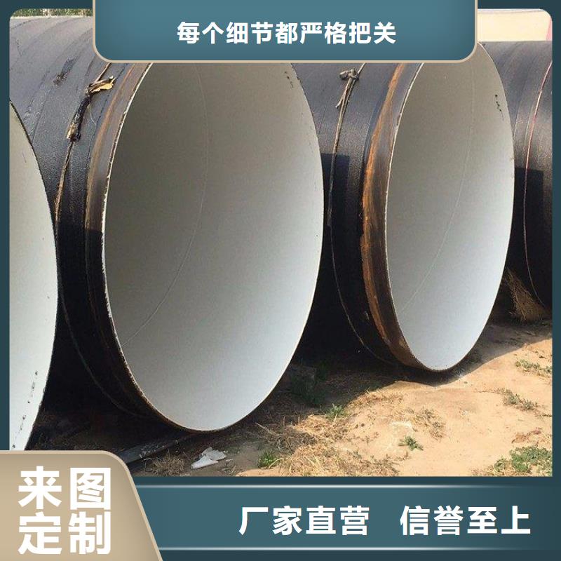环氧煤沥青防腐钢管【给水涂塑钢管】支持定制贴心售后