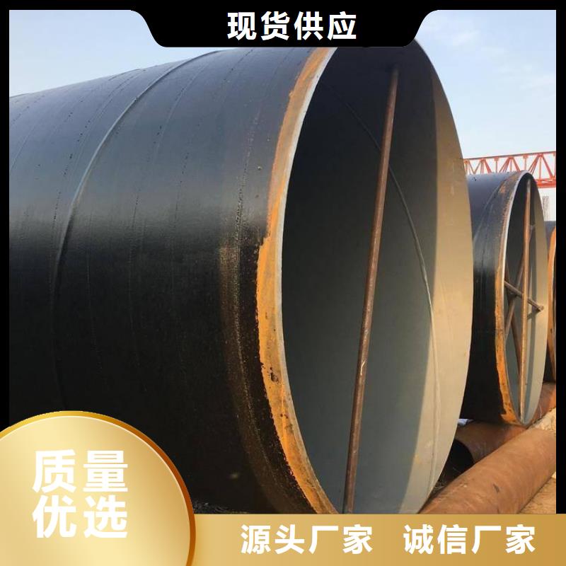 环氧煤沥青防腐钢管 地埋发泡保温钢管高质量高信誉