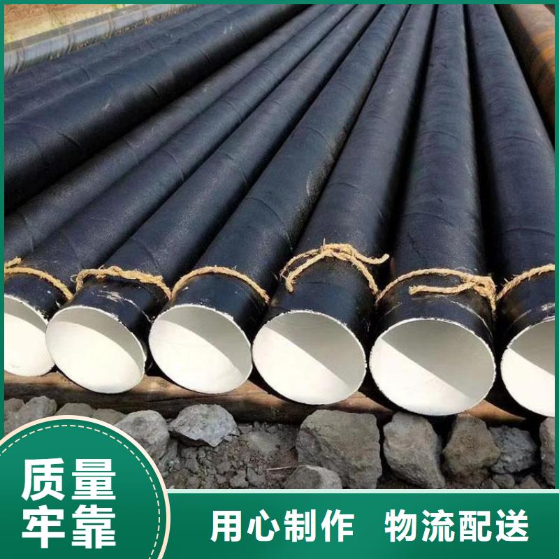 環(huán)氧煤瀝青防腐鋼管TPEP防腐鋼管老客戶鐘愛(ài)