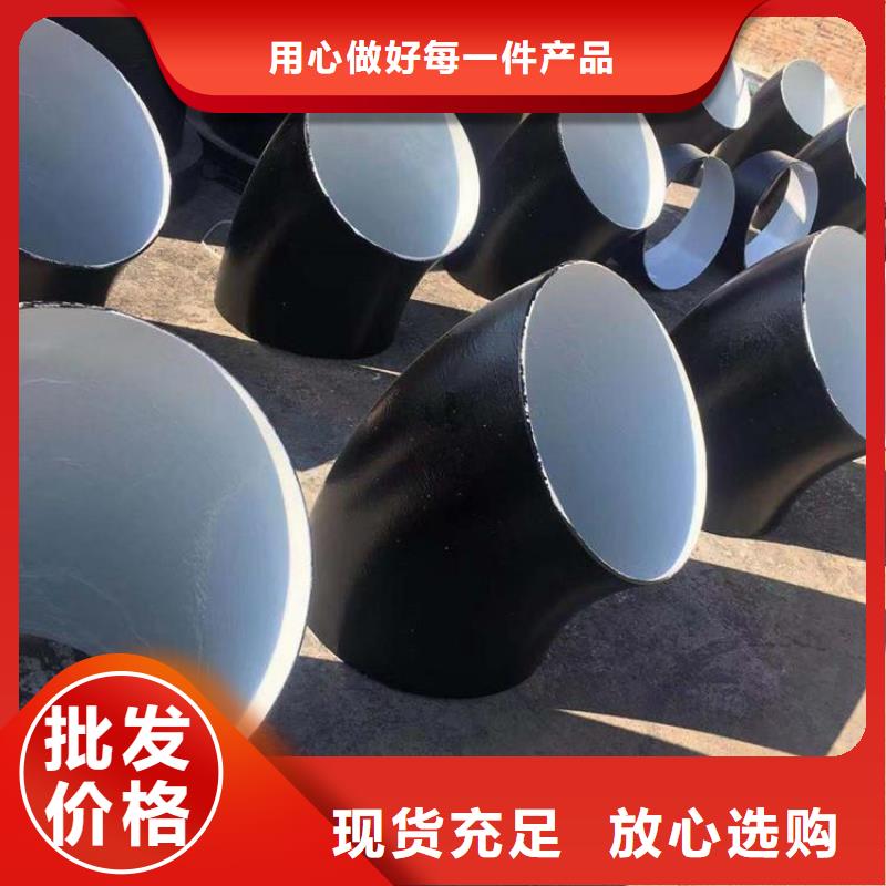 環(huán)氧煤瀝青防腐鋼管保溫鋼管廠家對質(zhì)量負(fù)責(zé)