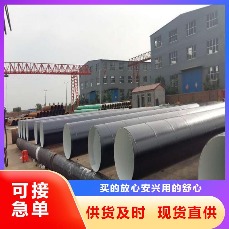 環(huán)氧煤瀝青防腐鋼管_地埋防腐鋼管閃電發(fā)貨