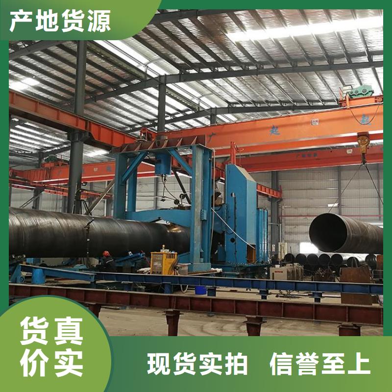 環(huán)氧煤瀝青防腐鋼管聚乙烯外殼保溫管的圖文介紹
