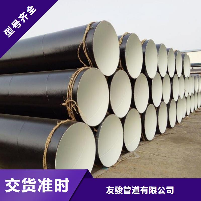 環(huán)氧煤瀝青防腐鋼管涂塑鋼管廠家產地直供