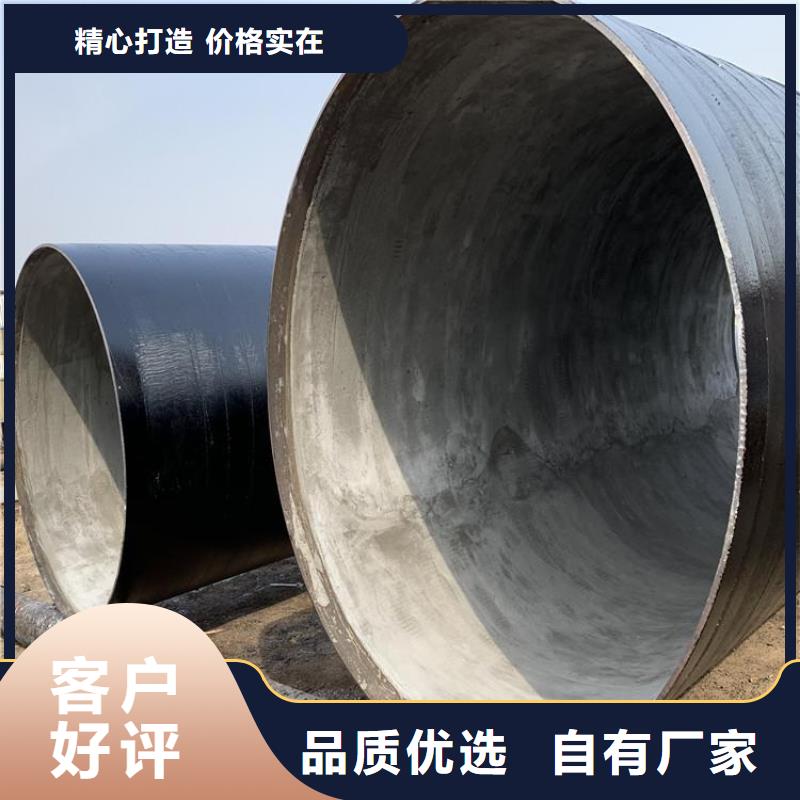 环氧煤沥青防腐钢管黄夹克保温管一手货源