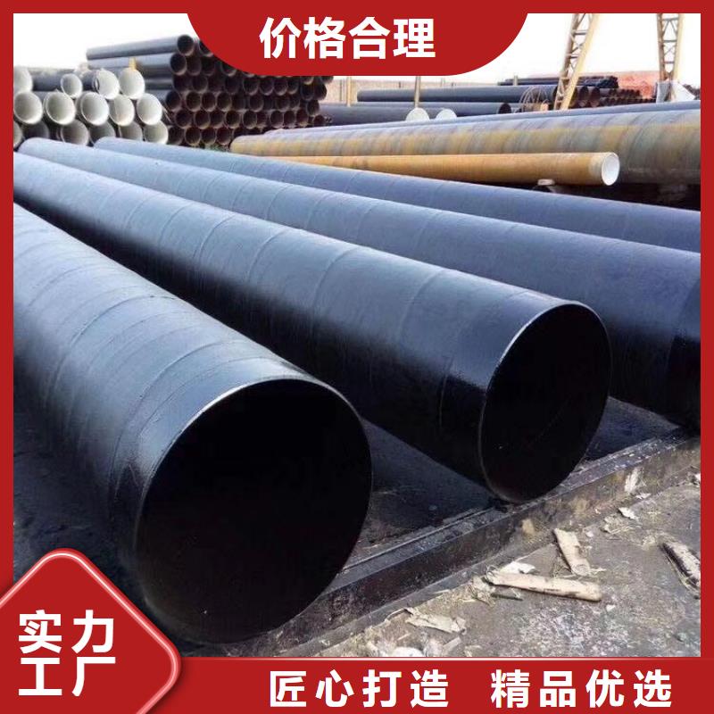 环氧煤沥青防腐钢管水泥砂浆防腐管买的是放心