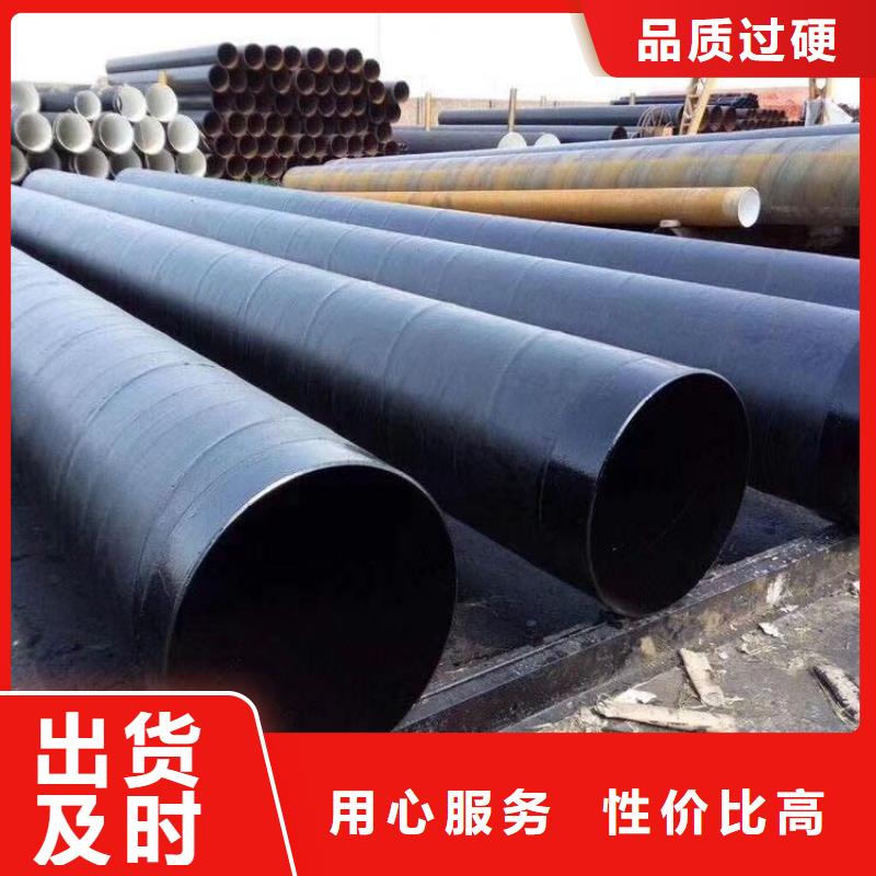環(huán)氧煤瀝青防腐鋼管鍍鋅鐵皮保溫鋼管本地廠家值得信賴