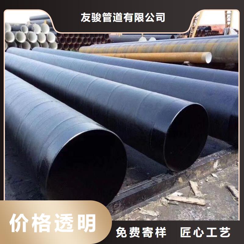 環(huán)氧煤瀝青防腐鋼管-3pe防腐鋼管廠家自有廠家