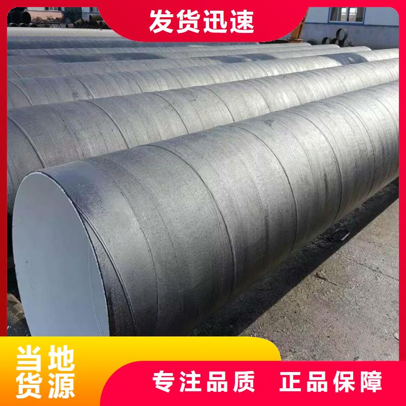 環(huán)氧煤瀝青防腐鋼管-3PE防腐鋼管廠家真材實料加工定制