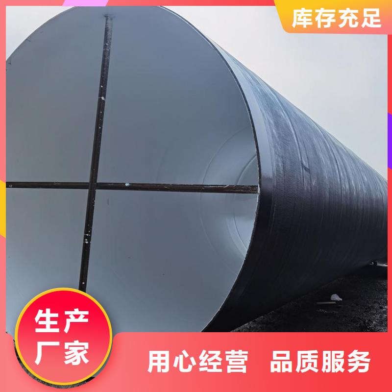 環(huán)氧煤瀝青防腐鋼管_保溫管DN100廠誠(chéng)信經(jīng)營(yíng)