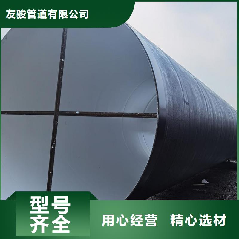 环氧煤沥青防腐钢管DN100保温管值得信赖