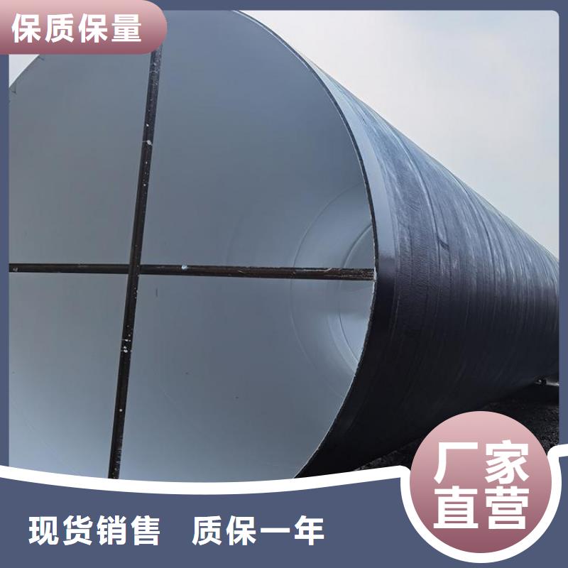 環(huán)氧煤瀝青防腐鋼管DN200泡沫保溫管廠家品控嚴(yán)格