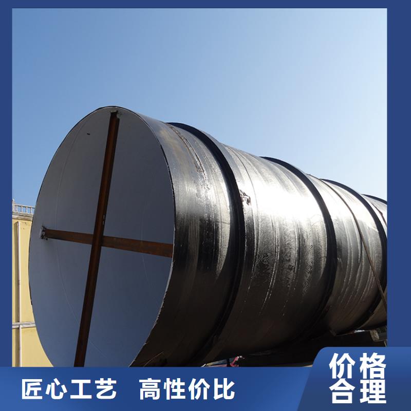 環(huán)氧煤瀝青防腐鋼管鍍鋅鐵皮保溫鋼管本地廠家值得信賴