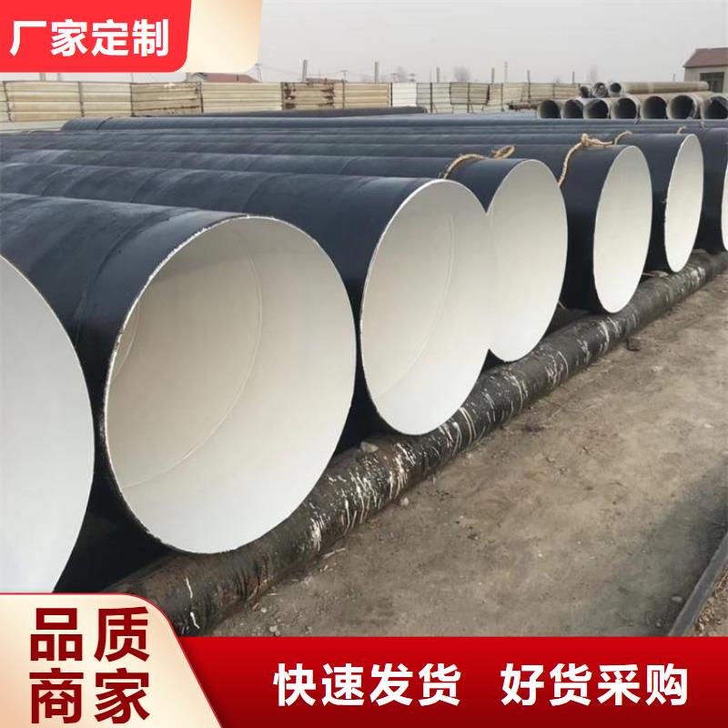 環(huán)氧煤瀝青防腐鋼管【電力穿線管】貨到付款
