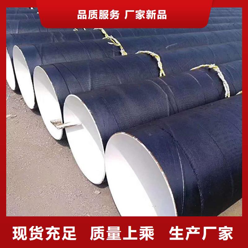 环氧煤沥青防腐钢管钢套钢保温钢管品质做服务