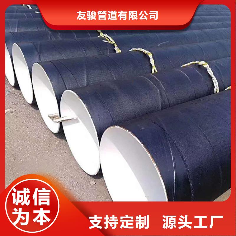環(huán)氧煤瀝青防腐鋼管防腐鋼管廠家定制速度快工期短