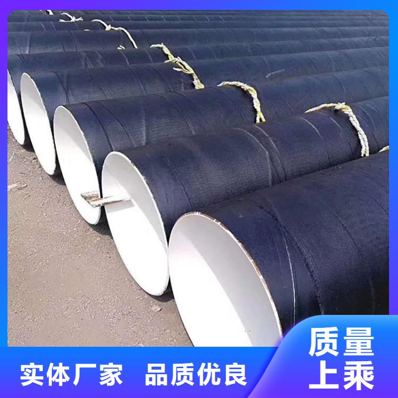 环氧煤沥青防腐钢管-3PE防腐钢管厂家真材实料加工定制