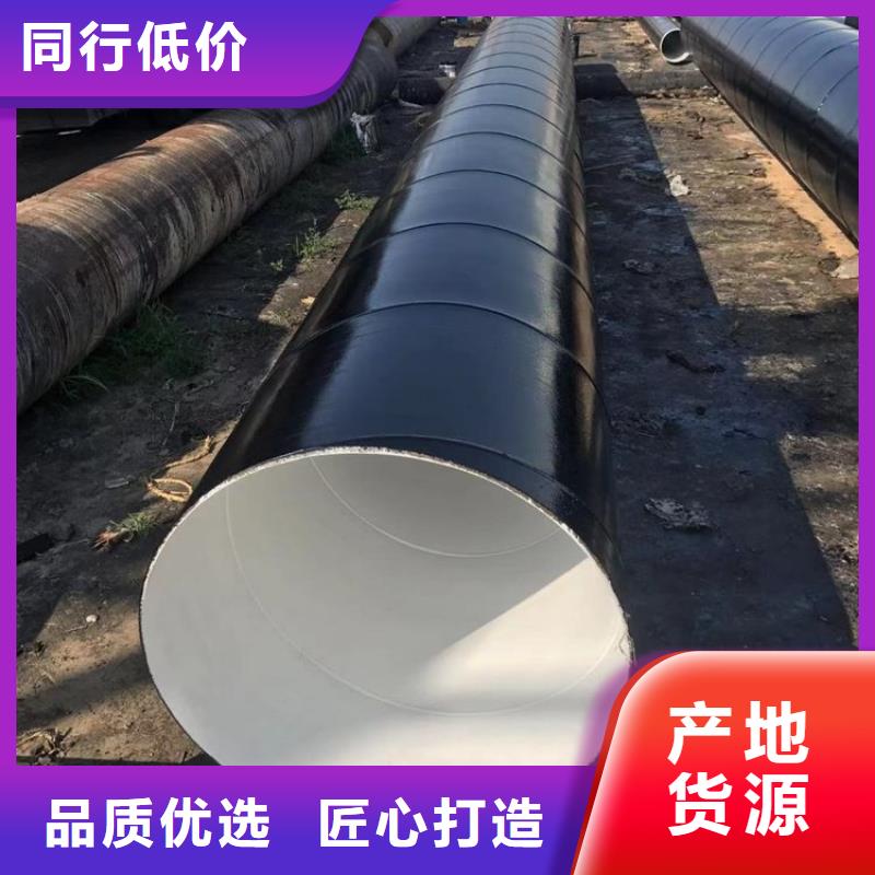 環(huán)氧煤瀝青防腐鋼管電纜穿線鋼管源頭直供