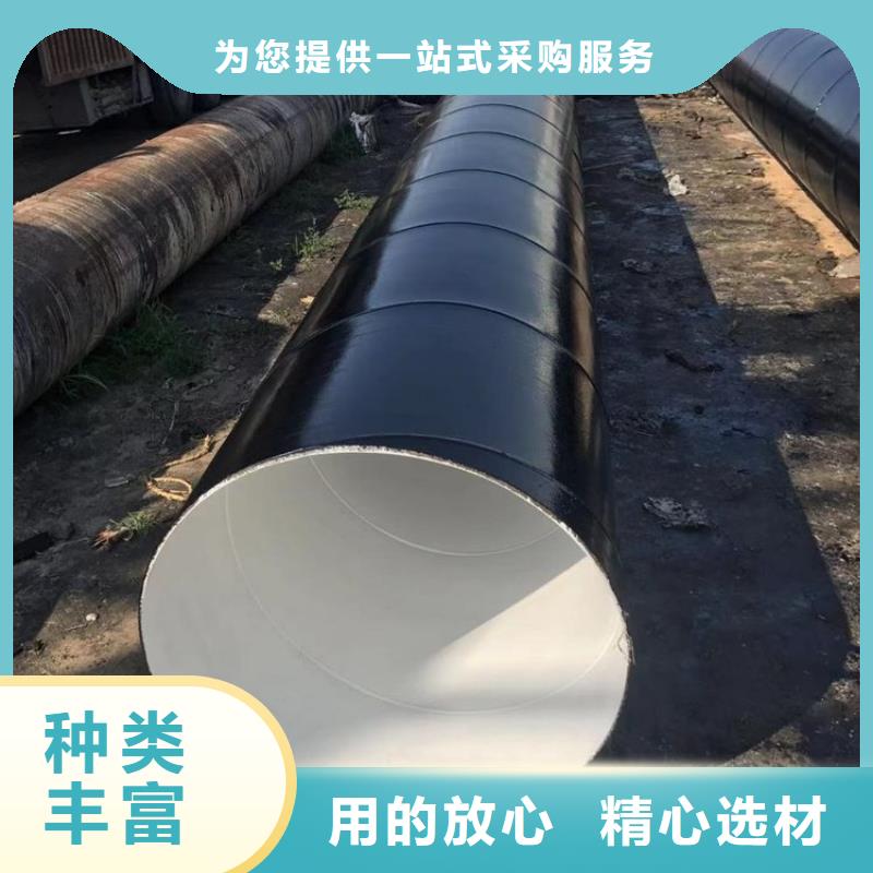 環(huán)氧煤瀝青防腐鋼管_保溫管DN100廠誠(chéng)信經(jīng)營(yíng)