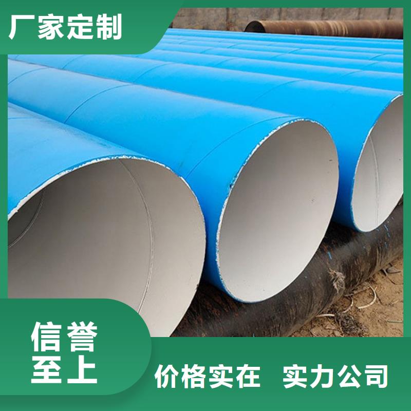 环氧煤沥青防腐钢管 电力穿线钢管品牌企业