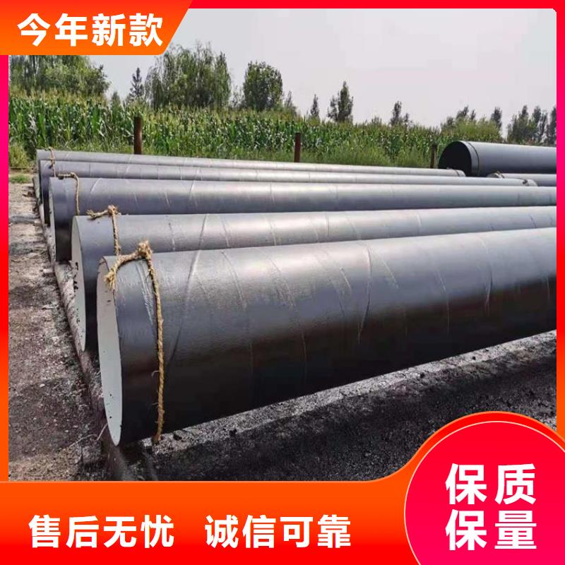 环氧煤沥青防腐钢管_【蒸汽保温管】优选好材铸造好品质