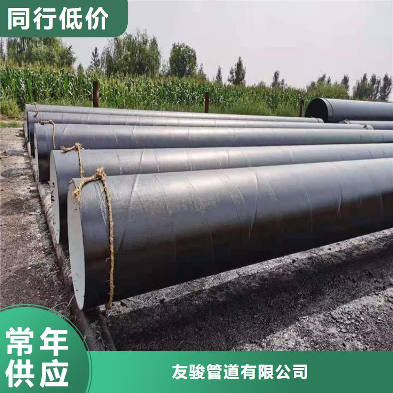 環(huán)氧煤瀝青防腐鋼管_防腐鋼管廠家經(jīng)驗(yàn)豐富品質(zhì)可靠
