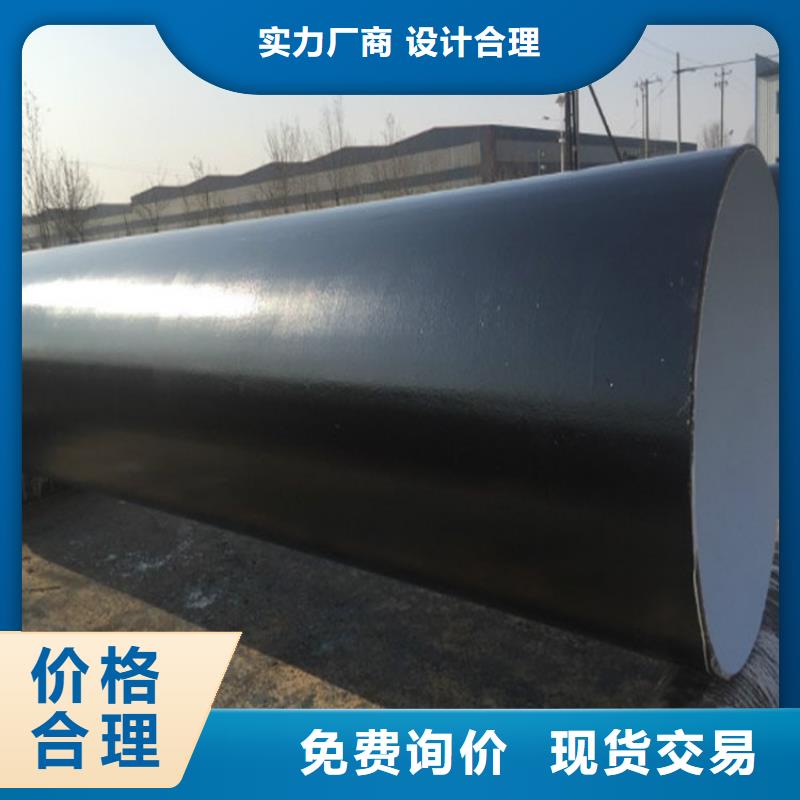  环氧煤沥青防腐钢管出货及时