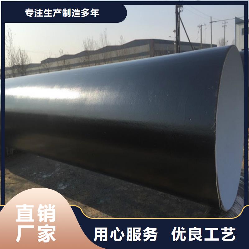 环氧煤沥青防腐钢管钢套钢保温钢管品质做服务