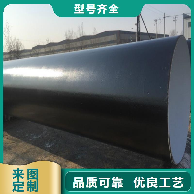 環(huán)氧煤瀝青防腐鋼管3pe防腐鋼套廠家實(shí)力大