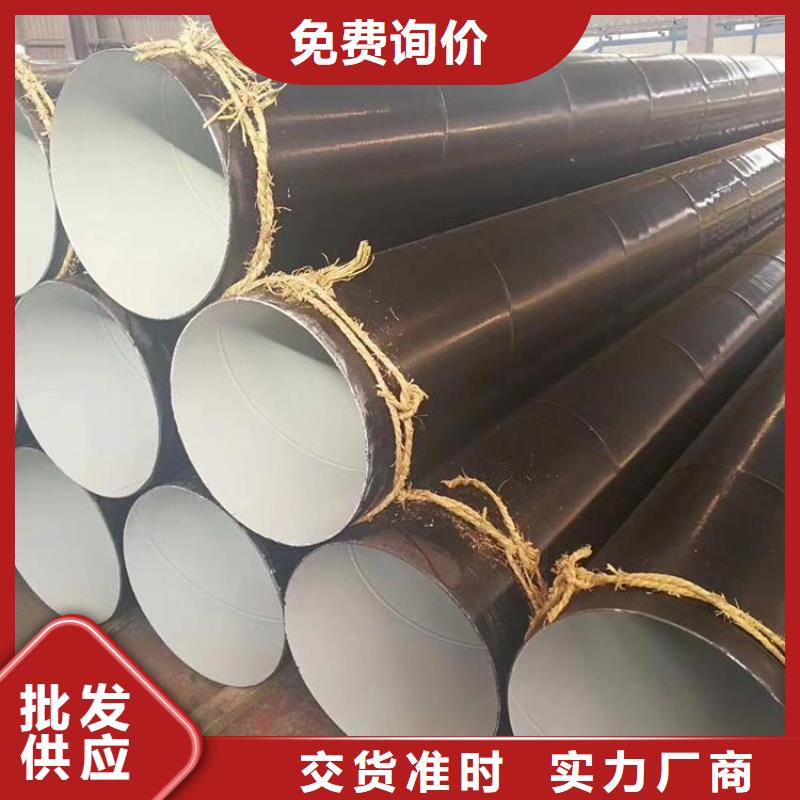 环氧煤沥青防腐钢管 电力穿线钢管品牌企业