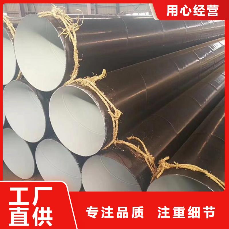 环氧煤沥青防腐钢管防腐钢管厂家质量优选
