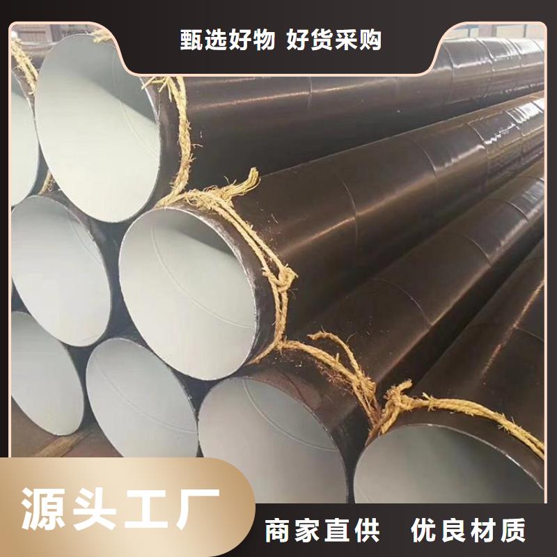環(huán)氧煤瀝青防腐鋼管,涂塑鋼管廠家廠家質(zhì)量過硬