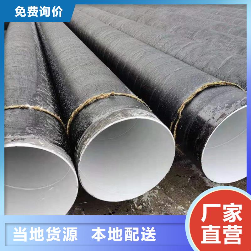 环氧煤沥青防腐钢管小口径黑夹克保温管用心做品质