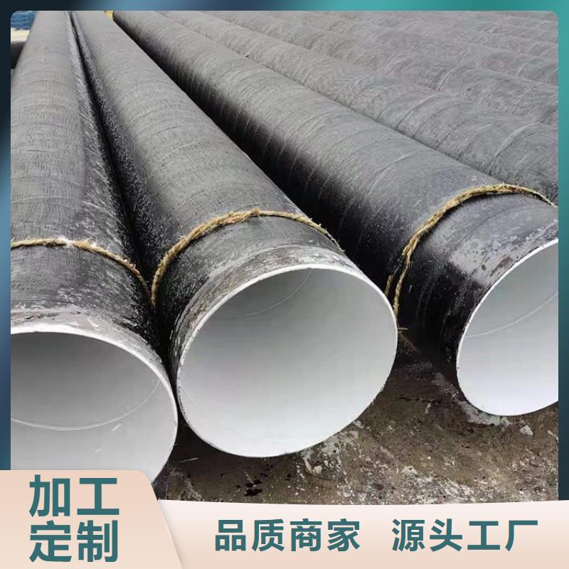 环氧煤沥青防腐钢管水泥砂浆防腐管买的是放心