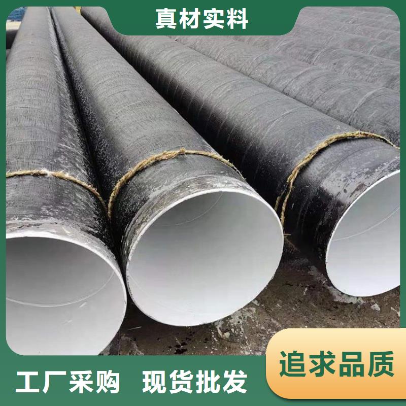 環(huán)氧煤瀝青防腐鋼管防腐鋼管廠家定制速度快工期短