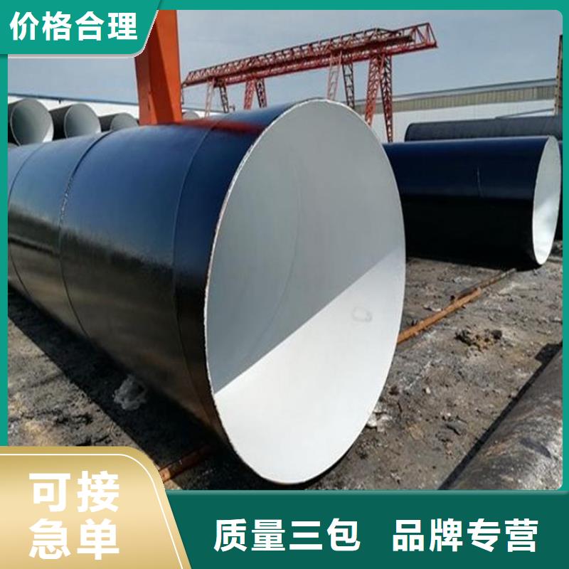 環(huán)氧煤瀝青防腐鋼管_【蒸汽保溫管】?jī)?yōu)選好材鑄造好品質(zhì)