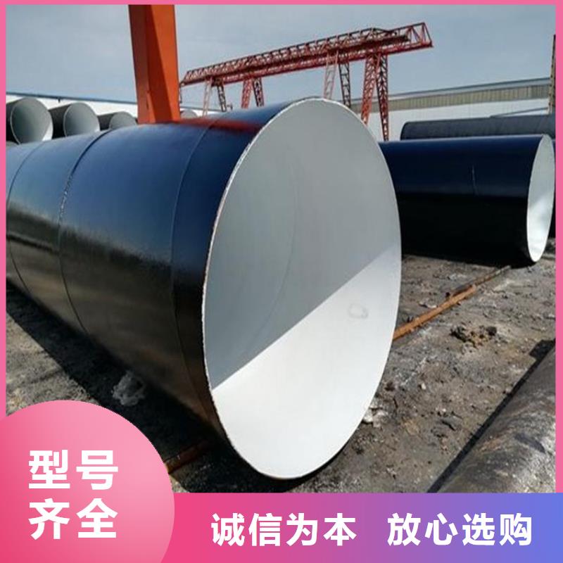 環(huán)氧煤瀝青防腐鋼管【防腐鋼管廠家】專注生產制造多年