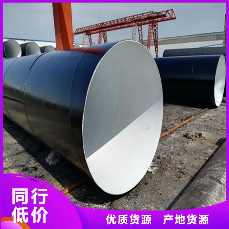 环氧煤沥青防腐钢管 电力穿线钢管品牌企业